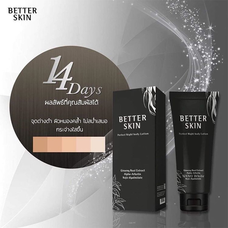 better skin lotion